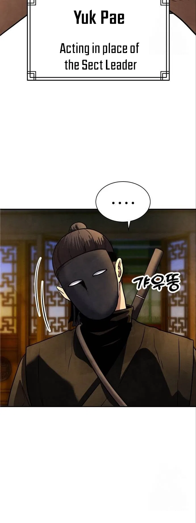 Embodiment of the Assassin in the Murim World Chapter 9 – Page 80