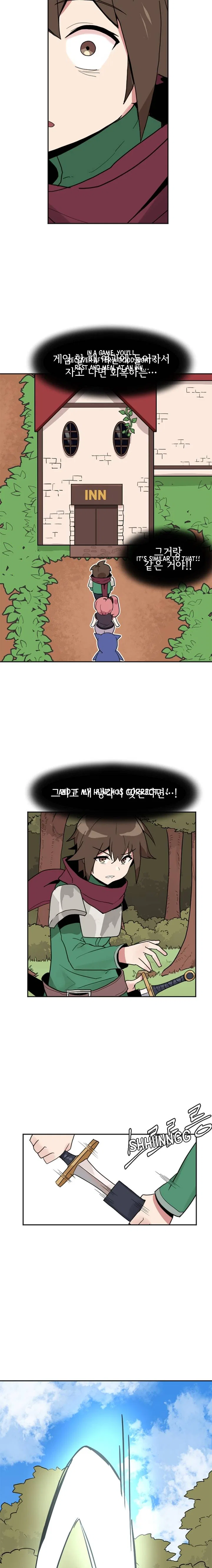 The Gamer: Fantasia Chapter 2 – Page 13