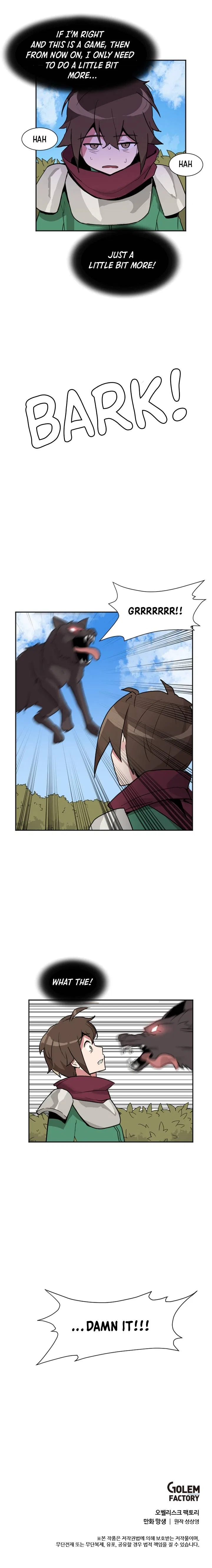 The Gamer: Fantasia Chapter 2 – Page 17