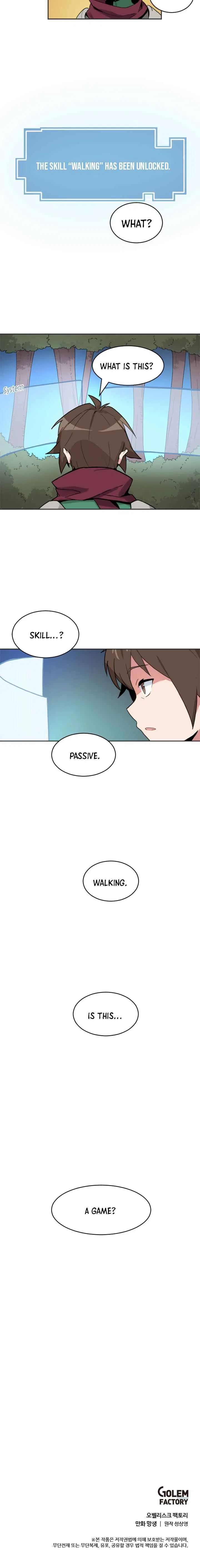 The Gamer: Fantasia Chapter 1 – Page 17