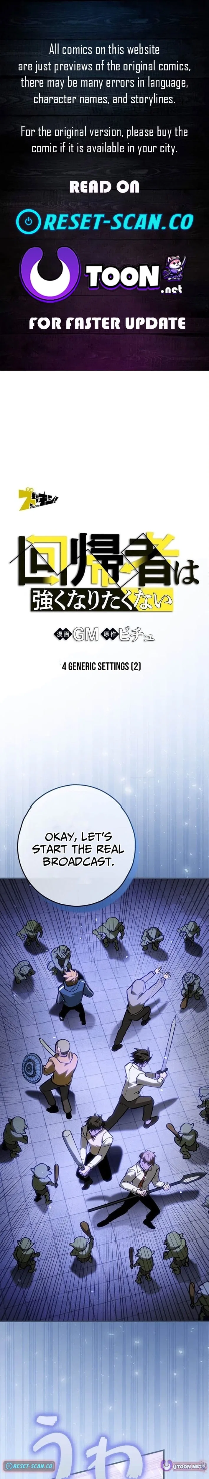 I Gave Up Being Stronger Chapter 4 – Page 1