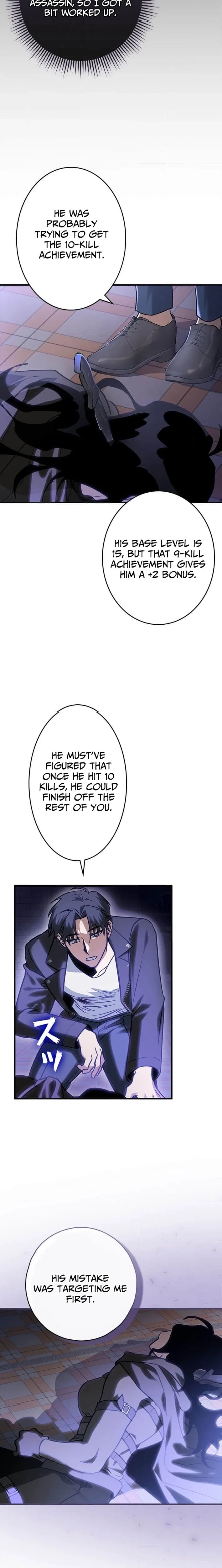 I Gave Up Being Stronger Chapter 4 – Page 13