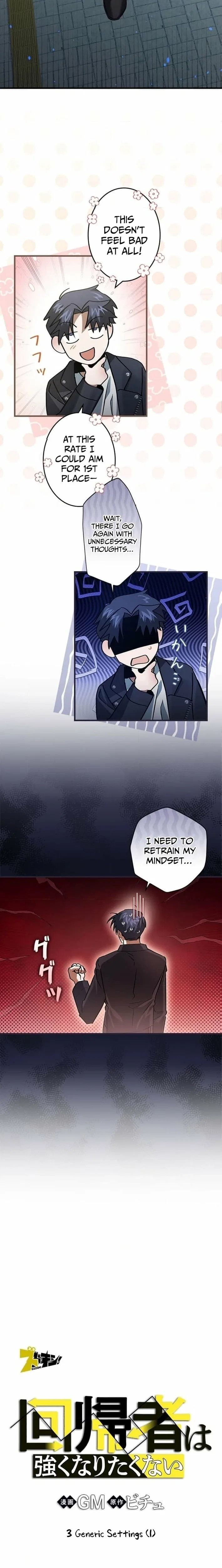 I Gave Up Being Stronger Chapter 3 – Page 2