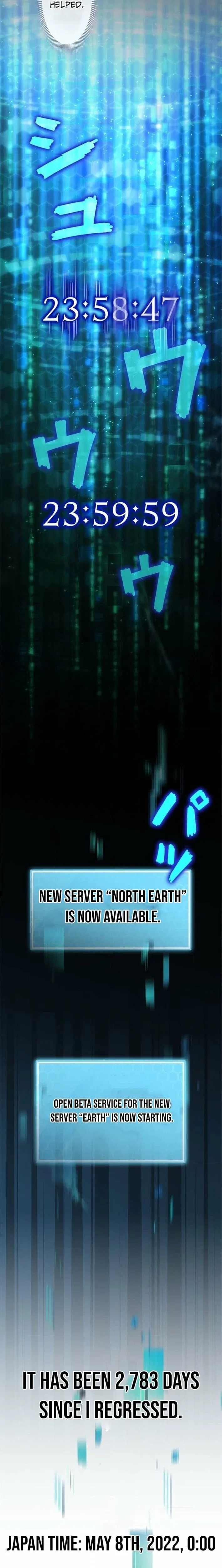 I Gave Up Being Stronger Chapter 1 – Page 16