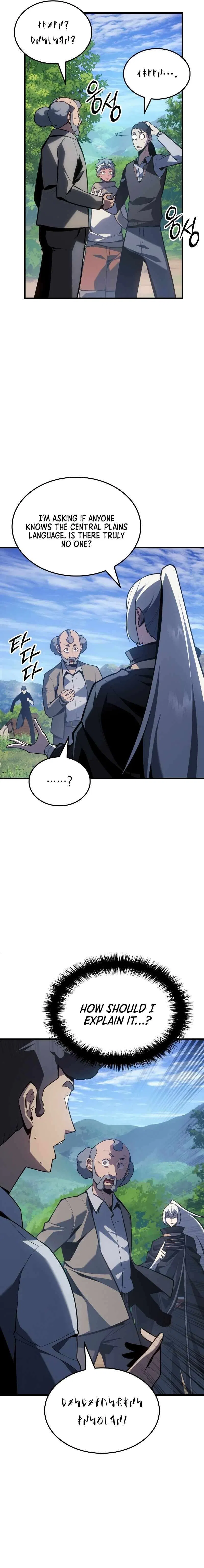 Ice Lord Chapter 3 – Page 8