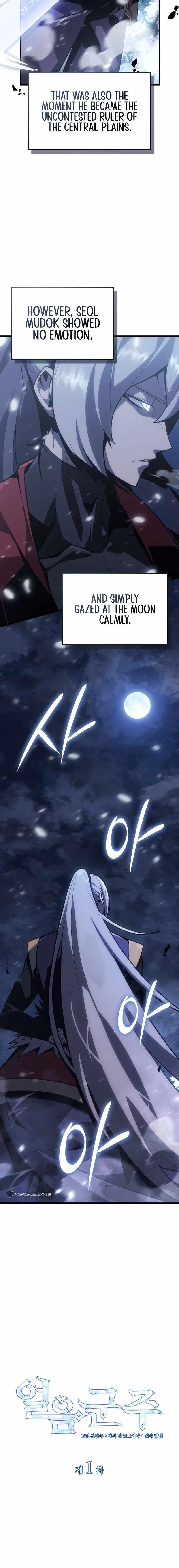 Ice Lord Chapter 1 – Page 8