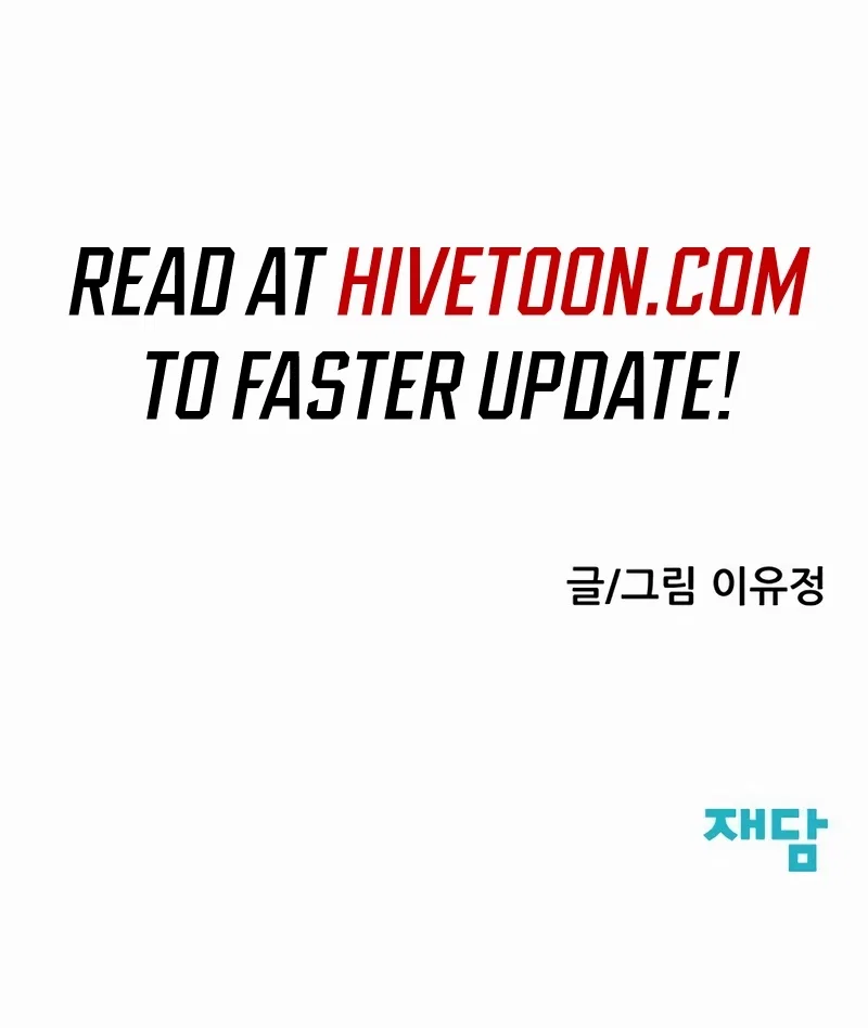 Silent Transfer Student Chapter 7 – Page 54