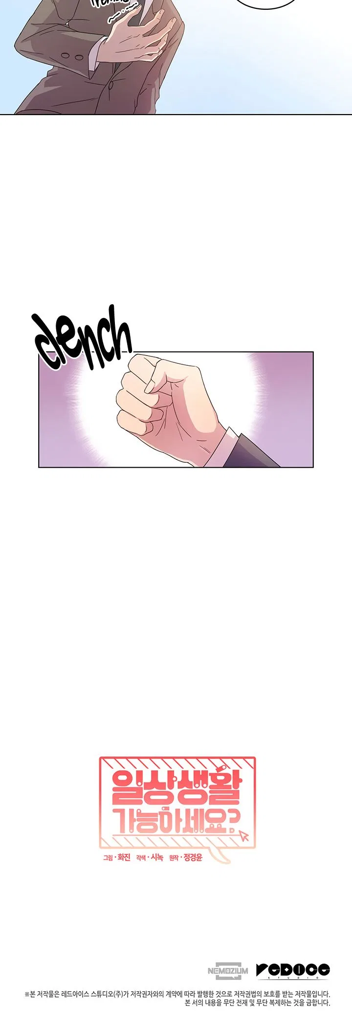 Is Everyday Life Possible? Chapter 1 – Page 36