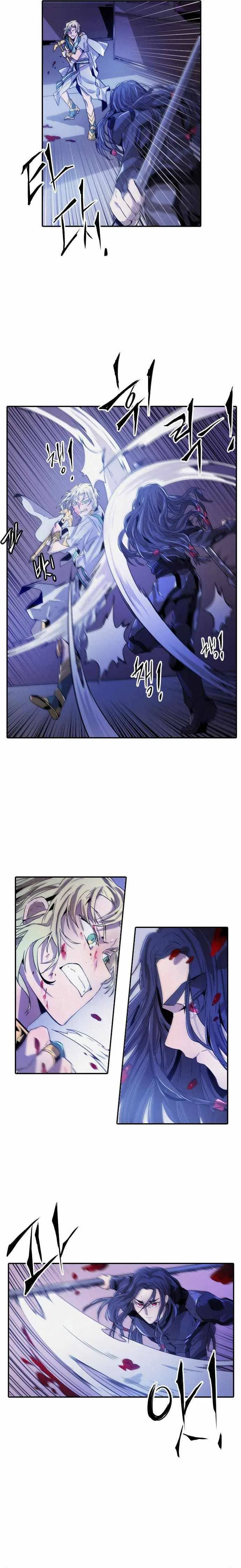 How to Kill a God Chapter 20 – Page 17