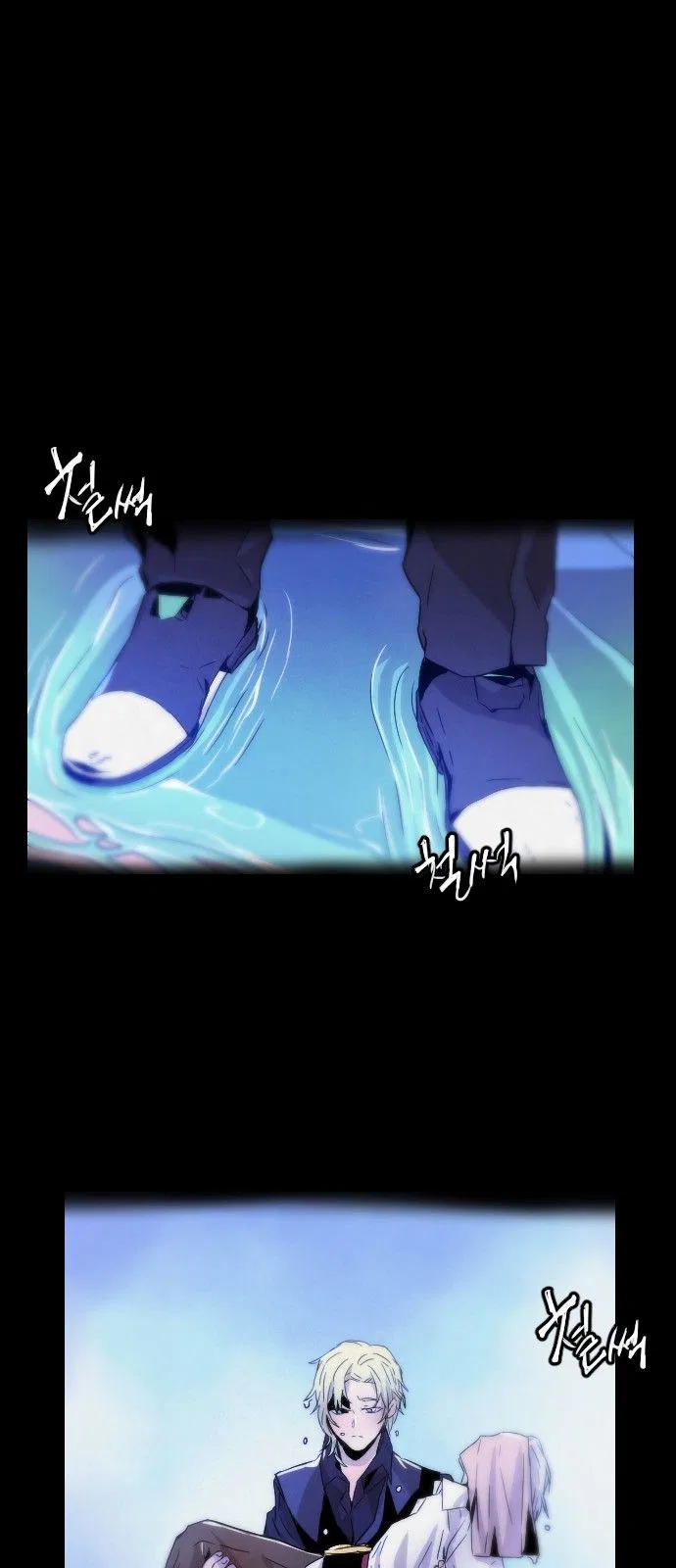 How to Kill a God Chapter 15 – Page 2