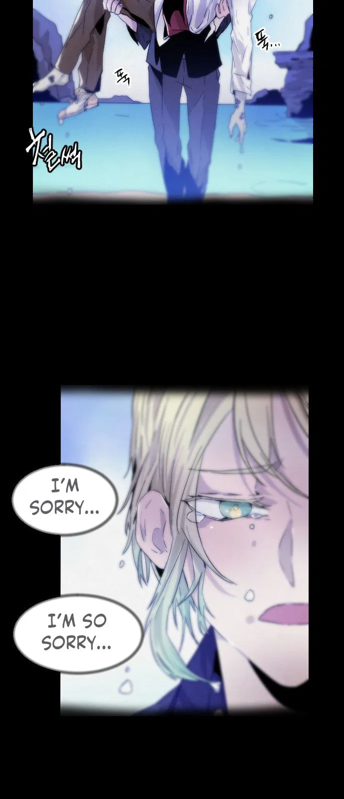 How to Kill a God Chapter 15 – Page 3