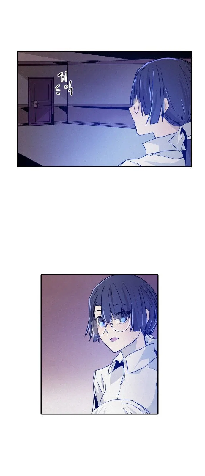 How to Kill a God Chapter 15 – Page 17