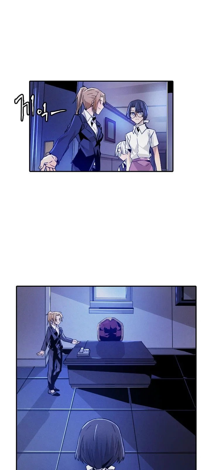 How to Kill a God Chapter 15 – Page 19