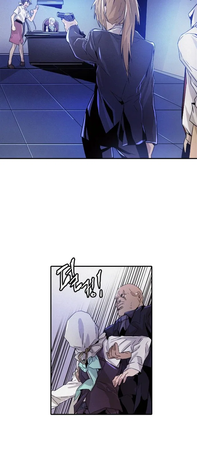How to Kill a God Chapter 15 – Page 37