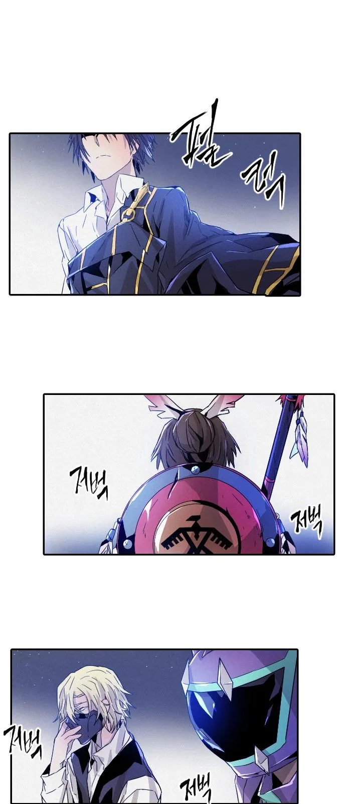 How to Kill a God Chapter 15 – Page 46