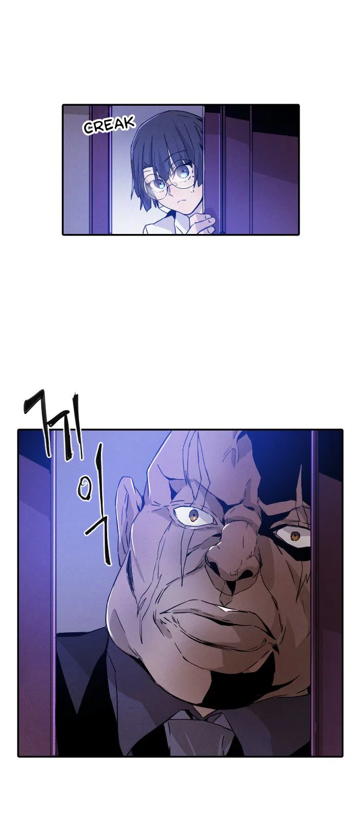 How to Kill a God Chapter 13 – Page 45