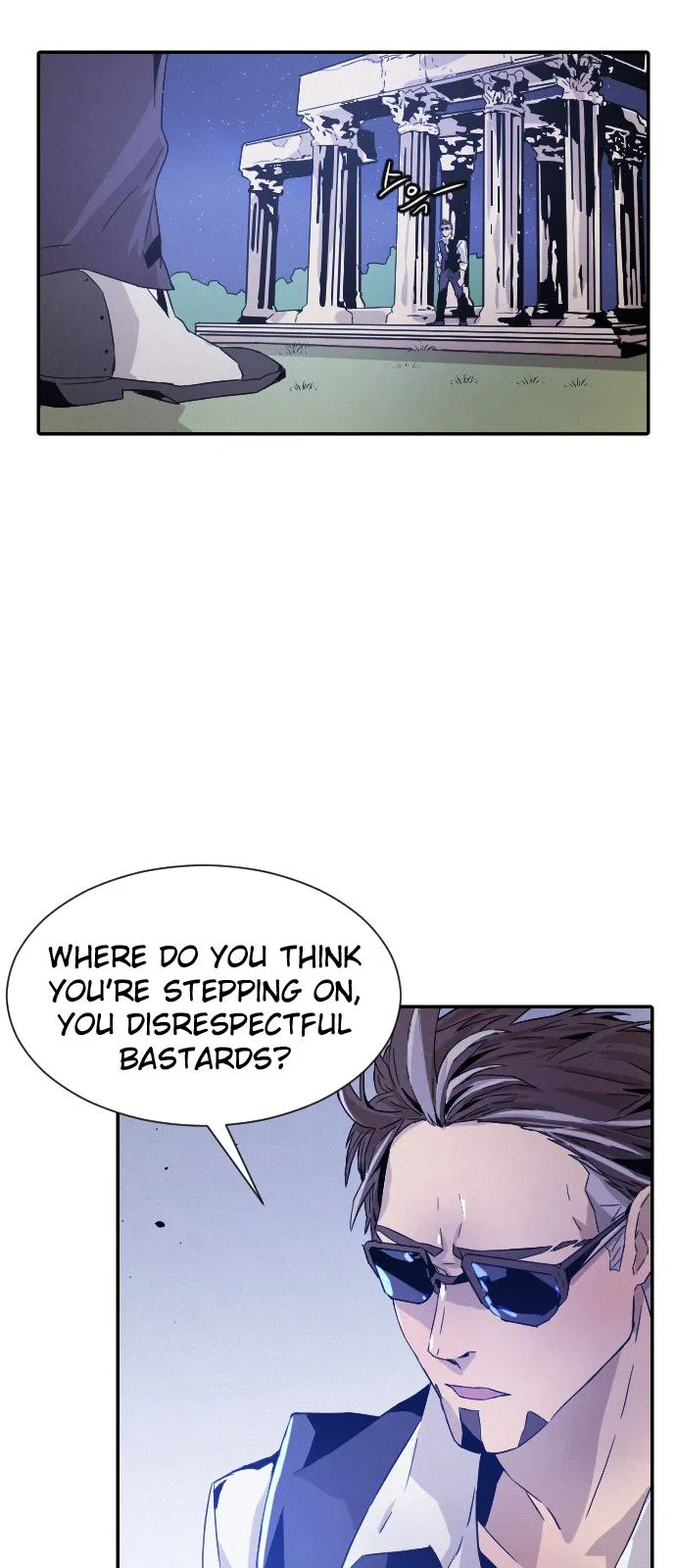 How to Kill a God Chapter 13 – Page 57
