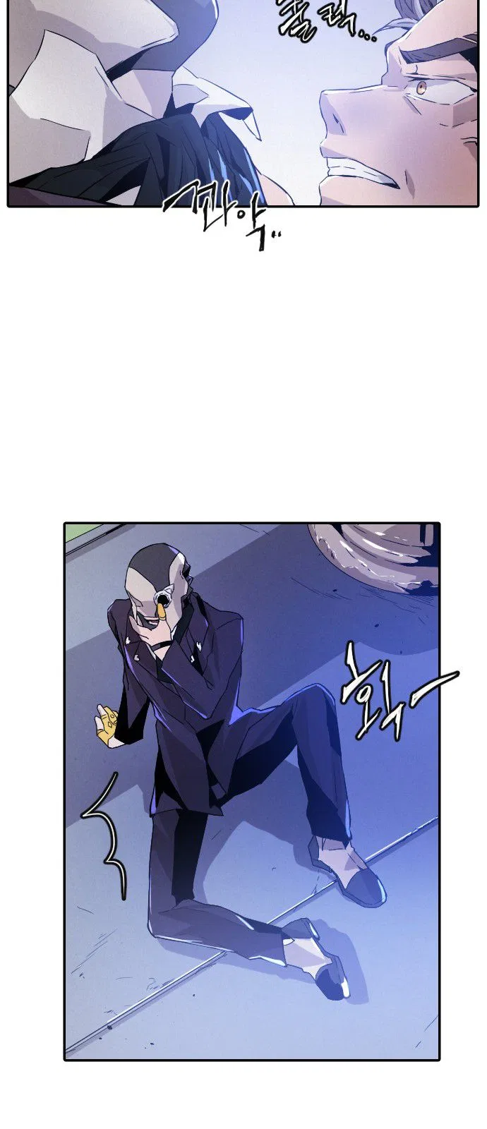 How to Kill a God Chapter 13 – Page 68