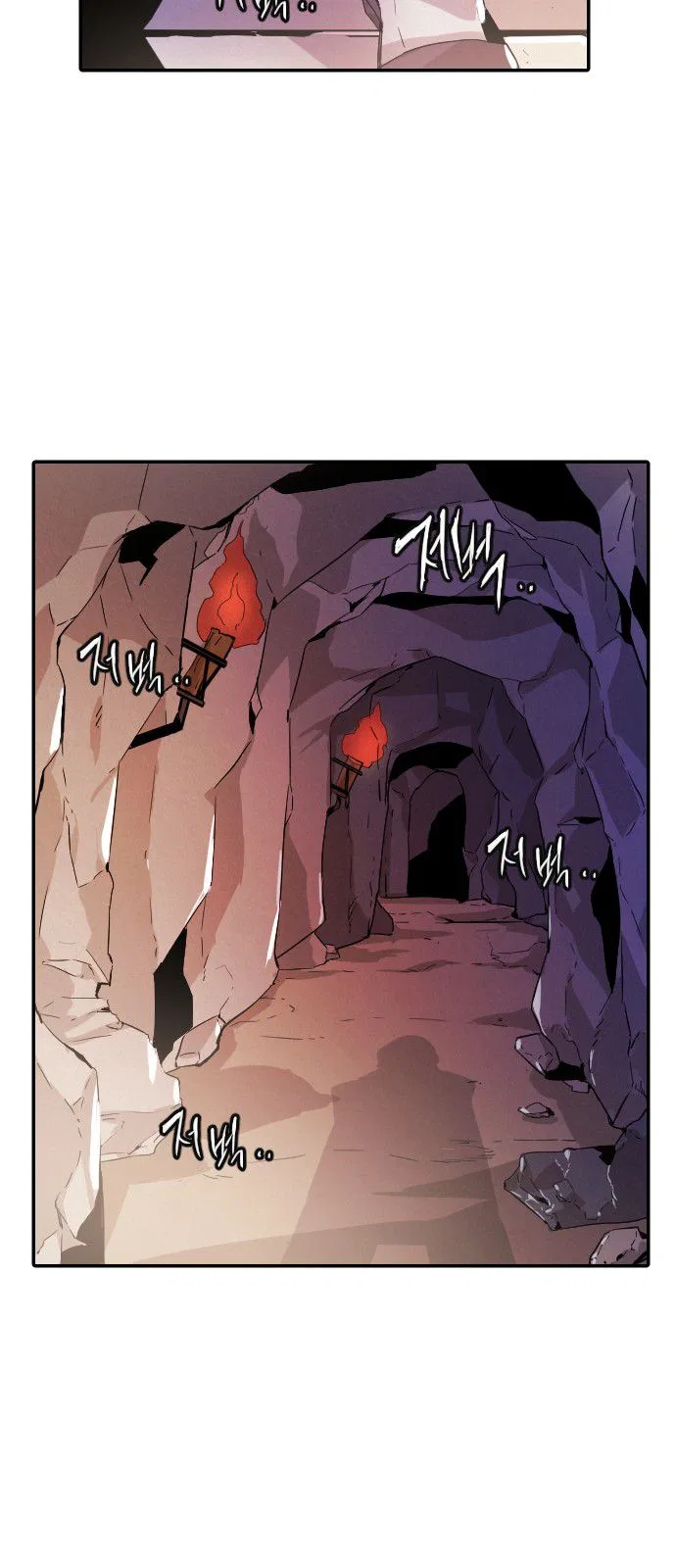 How to Kill a God Chapter 13 – Page 72