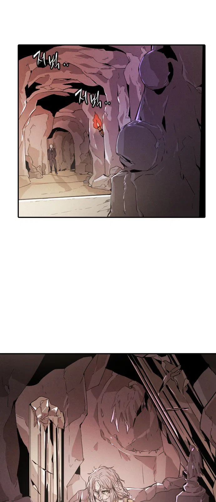 How to Kill a God Chapter 13 – Page 73