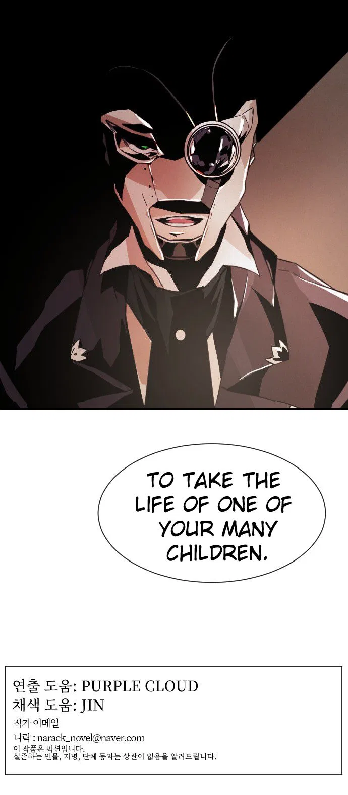 How to Kill a God Chapter 13 – Page 78