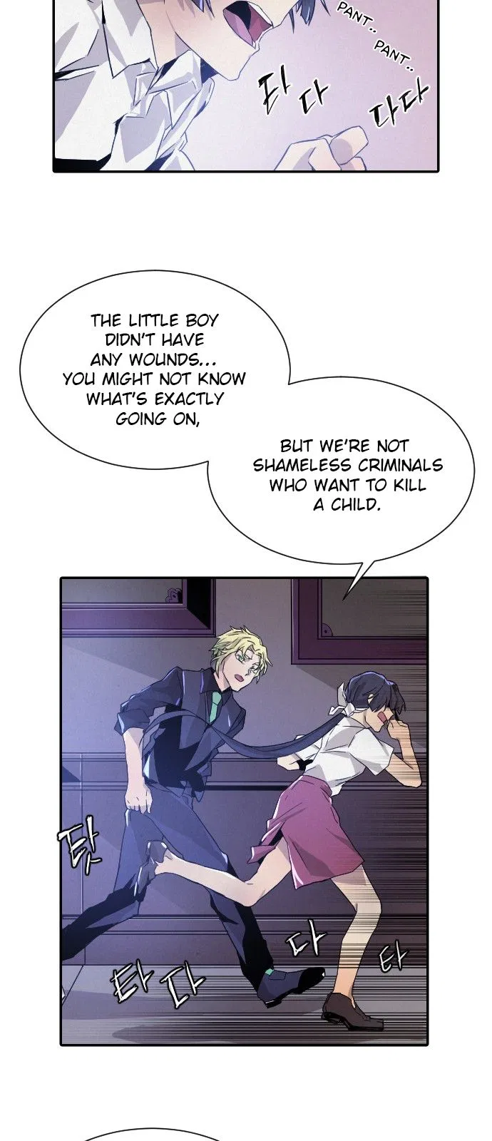 How to Kill a God Chapter 12 – Page 34
