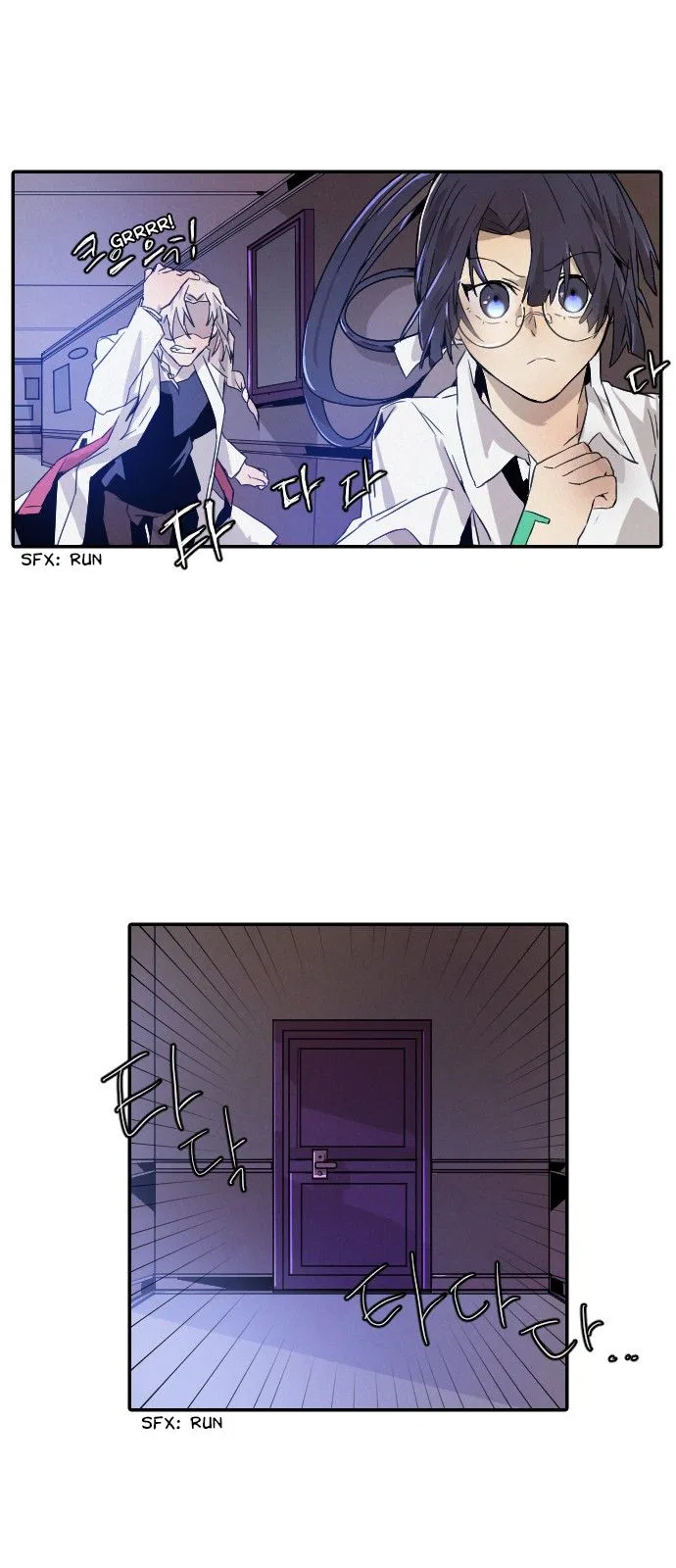 How to Kill a God Chapter 12 – Page 39