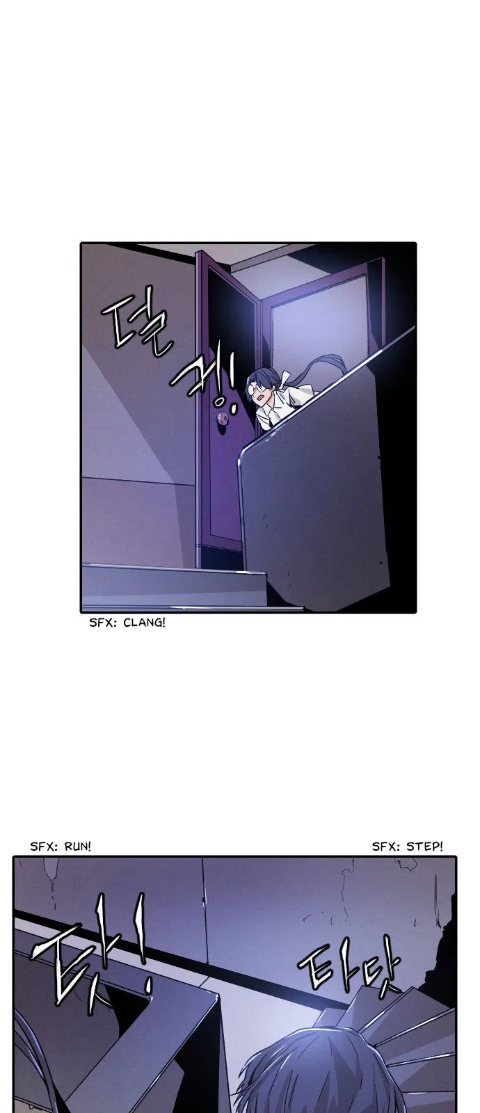 How to Kill a God Chapter 12 – Page 42