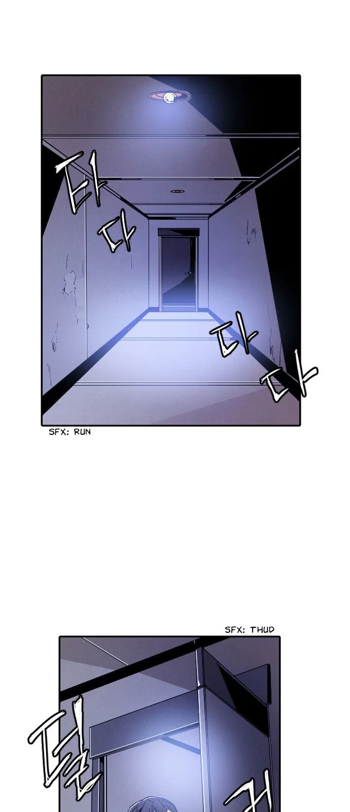 How to Kill a God Chapter 12 – Page 44