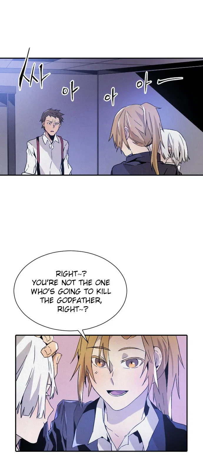 How to Kill a God Chapter 11 – Page 45