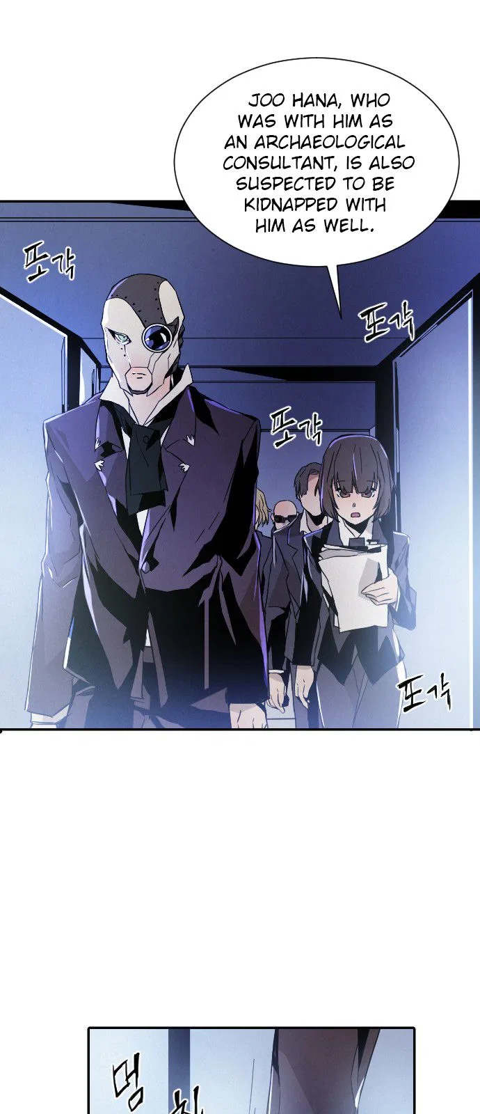 How to Kill a God Chapter 11 – Page 54