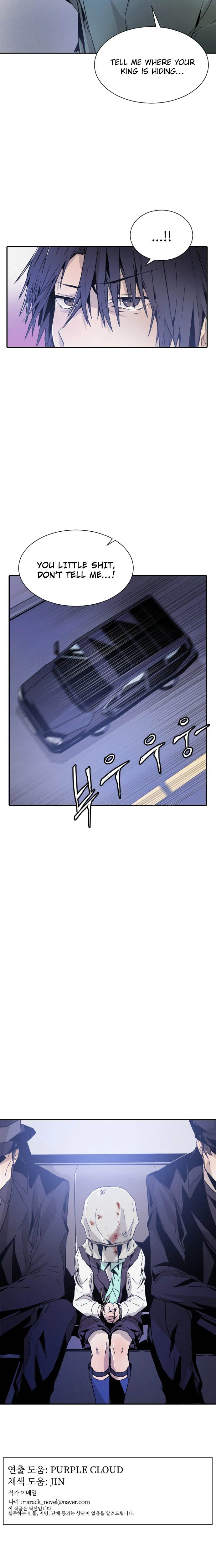 How to Kill a God Chapter 9 – Page 26