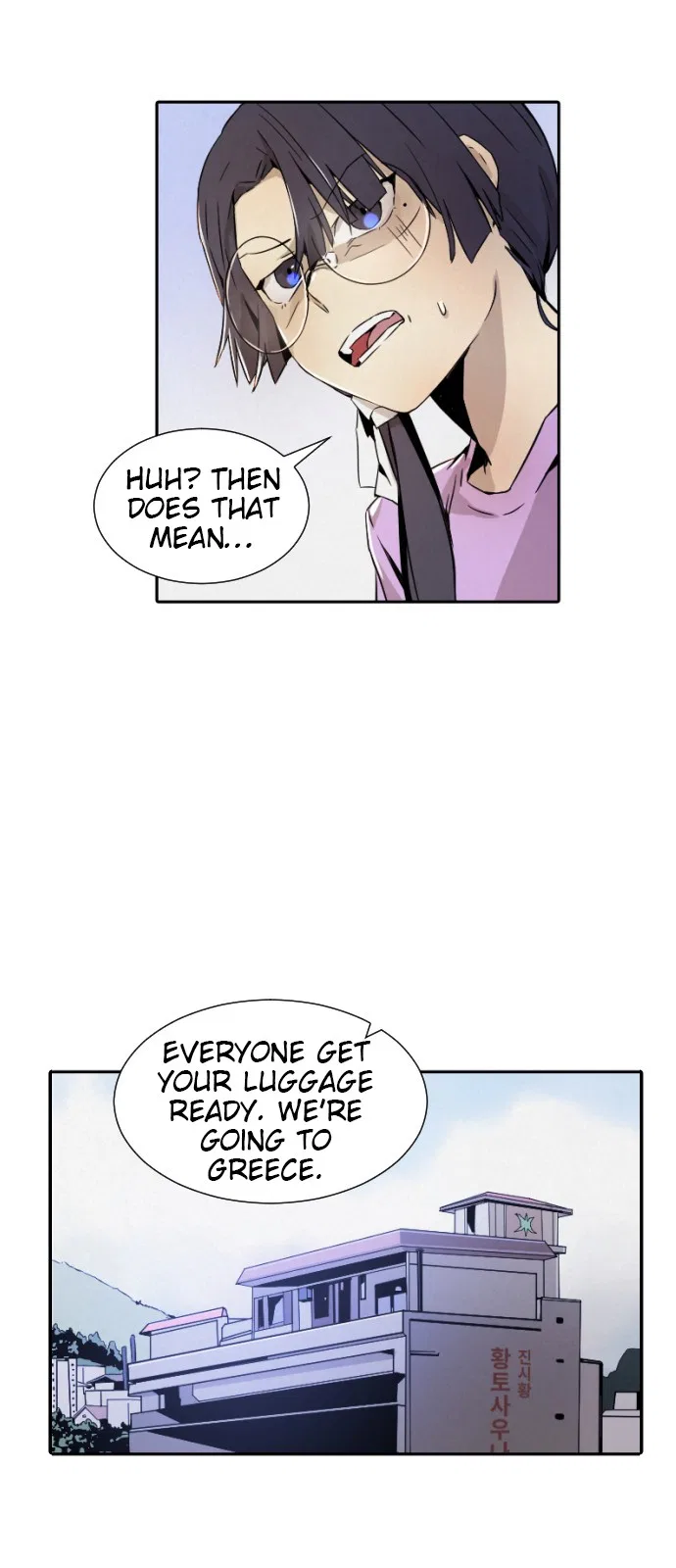 How to Kill a God Chapter 7 – Page 21
