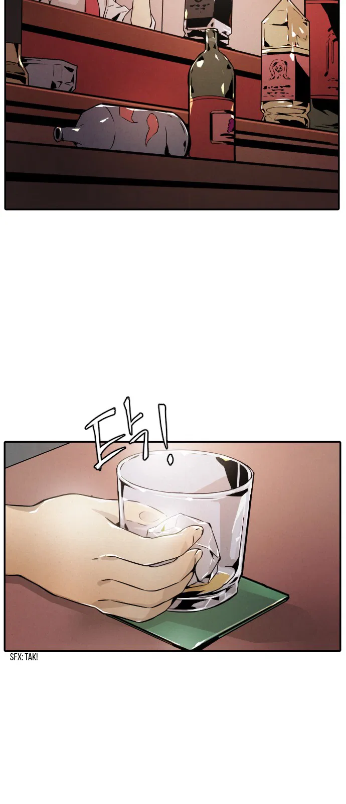 How to Kill a God Chapter 6 – Page 33