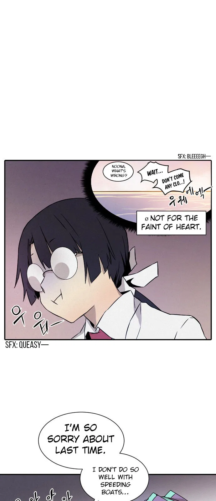 How to Kill a God Chapter 5 – Page 50