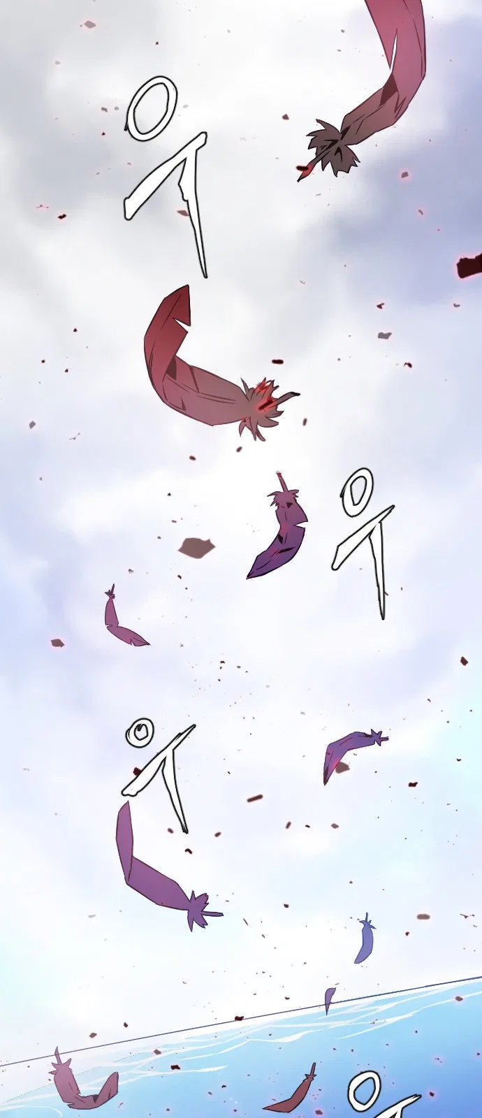 How to Kill a God Chapter 4 – Page 20