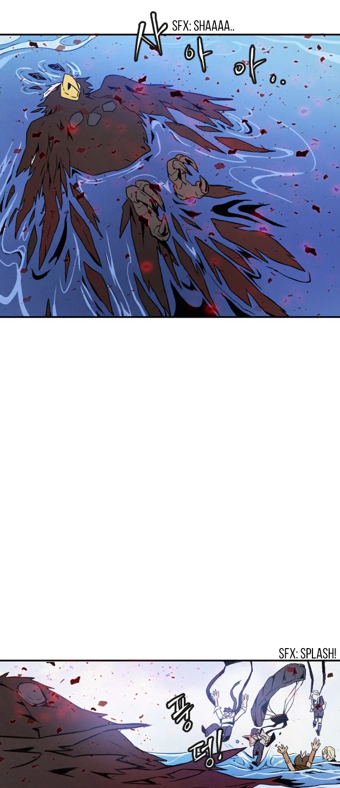 How to Kill a God Chapter 4 – Page 25