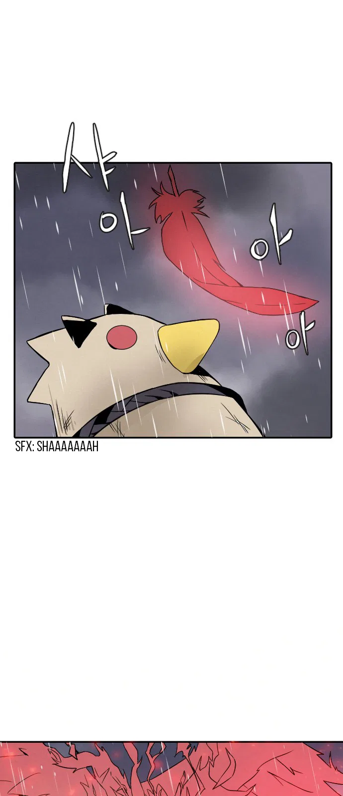How to Kill a God Chapter 4 – Page 47