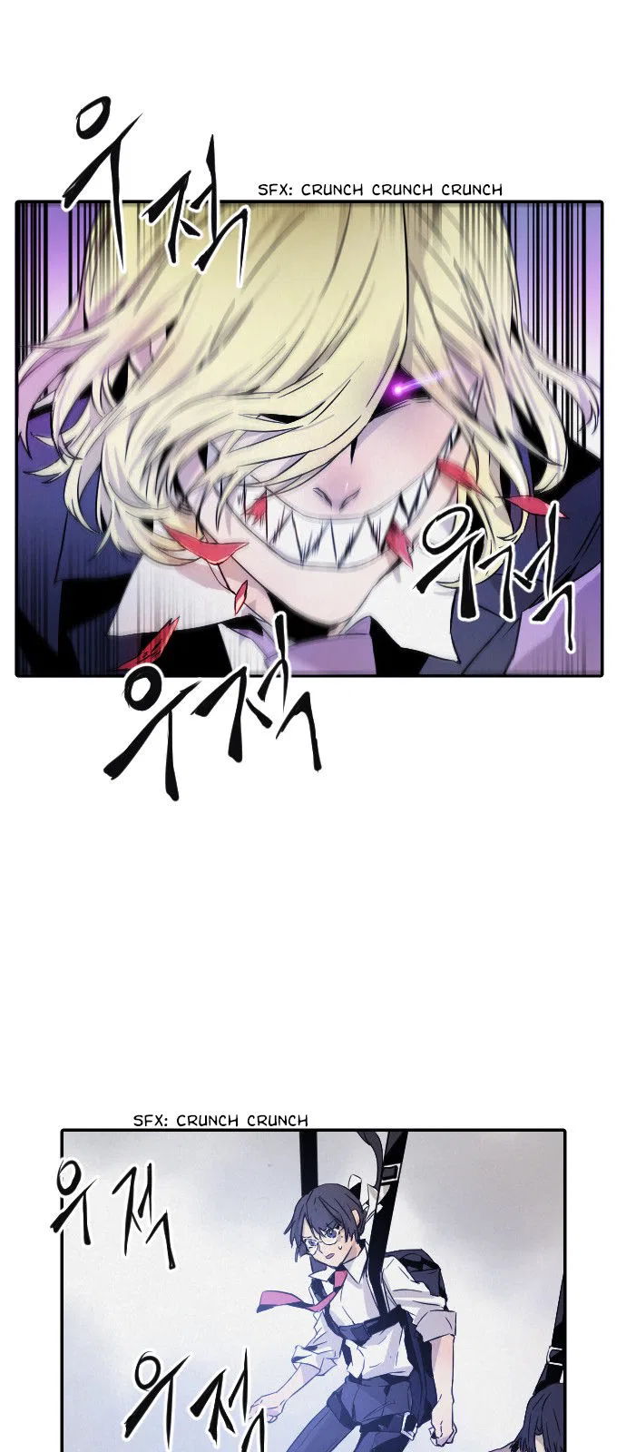 How to Kill a God Chapter 3 – Page 43