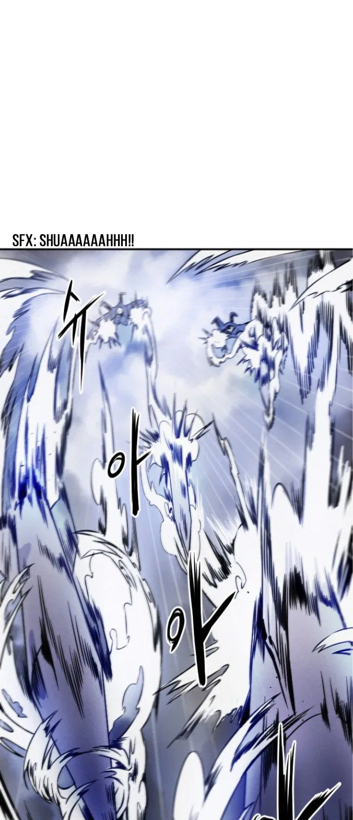 How to Kill a God Chapter 2 – Page 5