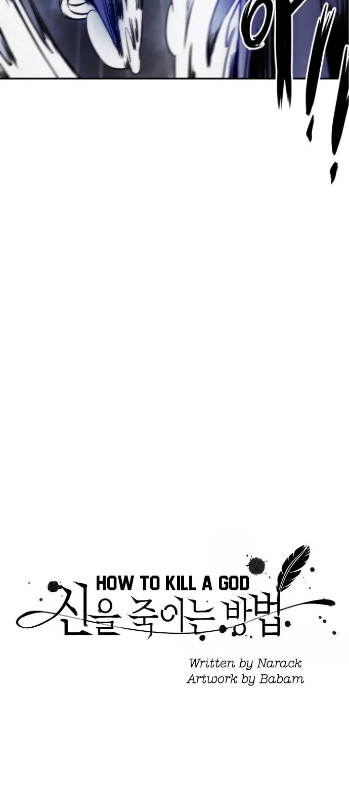 How to Kill a God Chapter 2 – Page 6