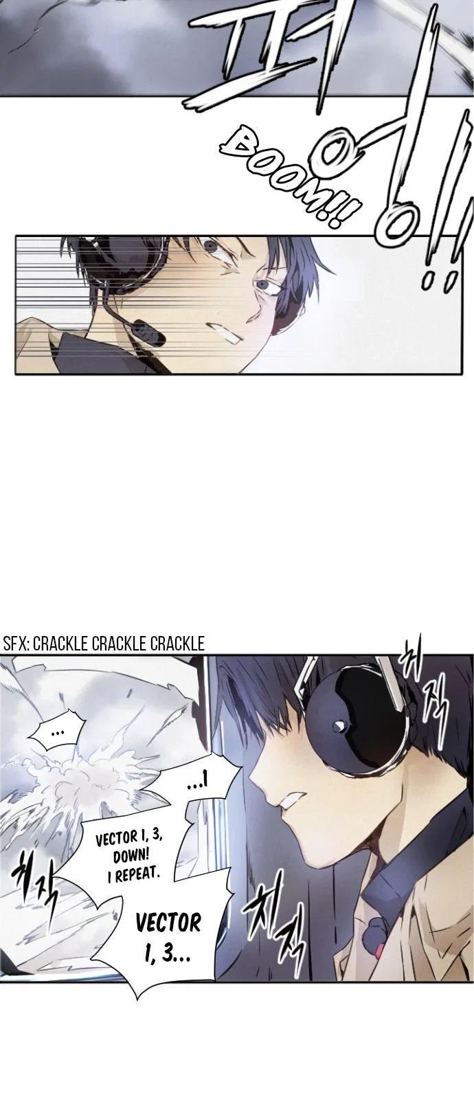 How to Kill a God Chapter 2 – Page 16
