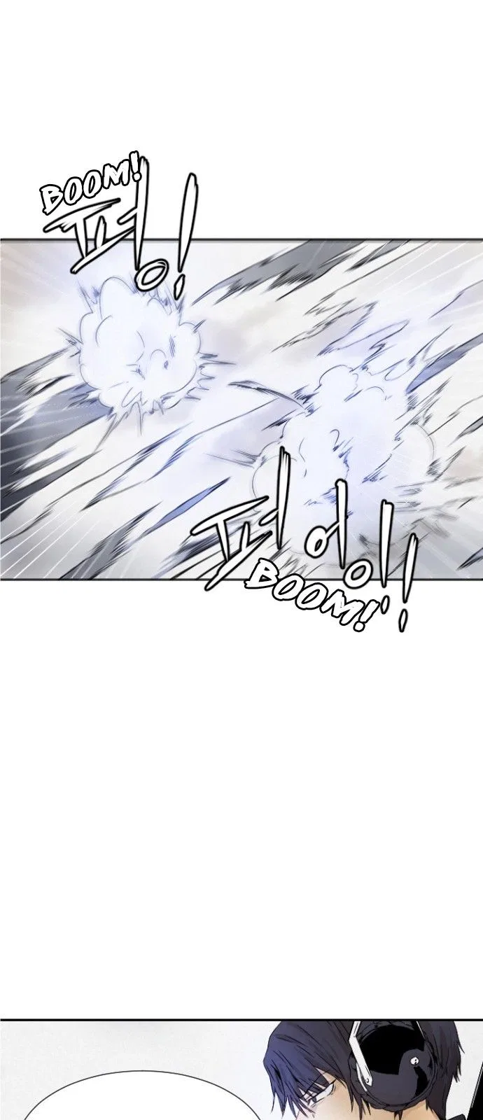 How to Kill a God Chapter 2 – Page 17