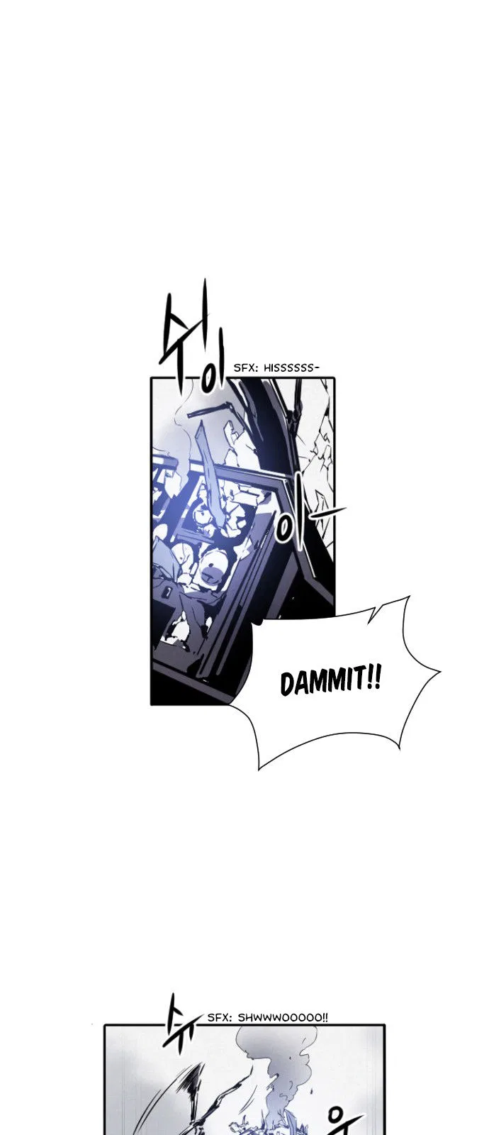 How to Kill a God Chapter 2 – Page 39