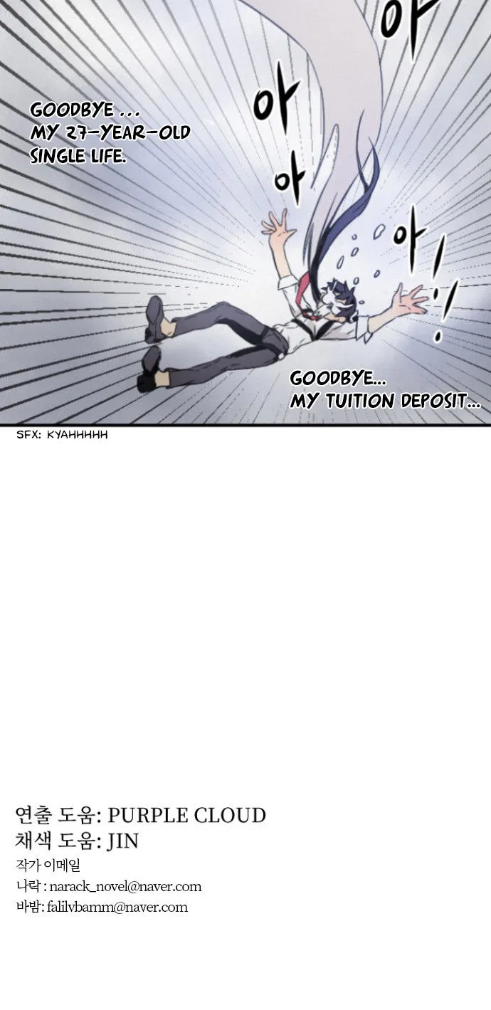 How to Kill a God Chapter 2 – Page 59