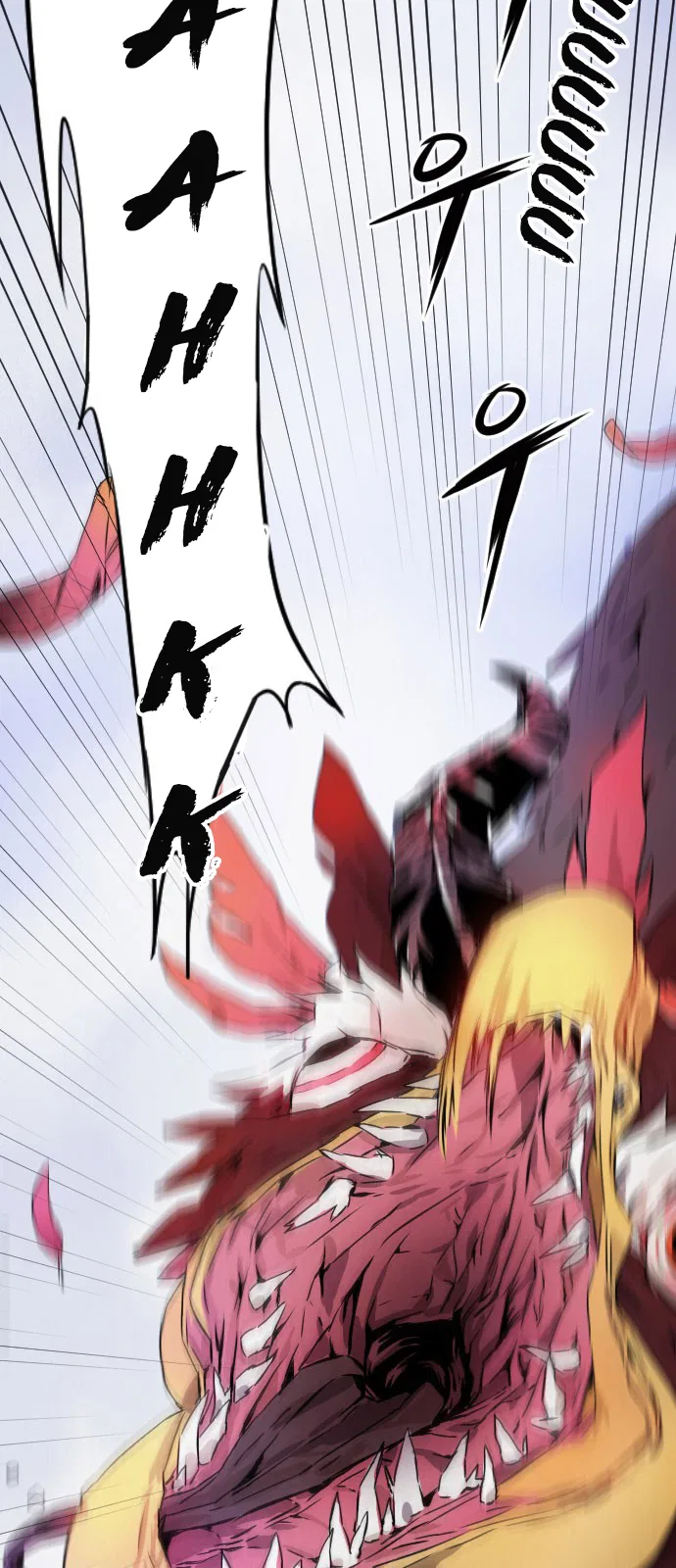 How to Kill a God Chapter 1 – Page 4