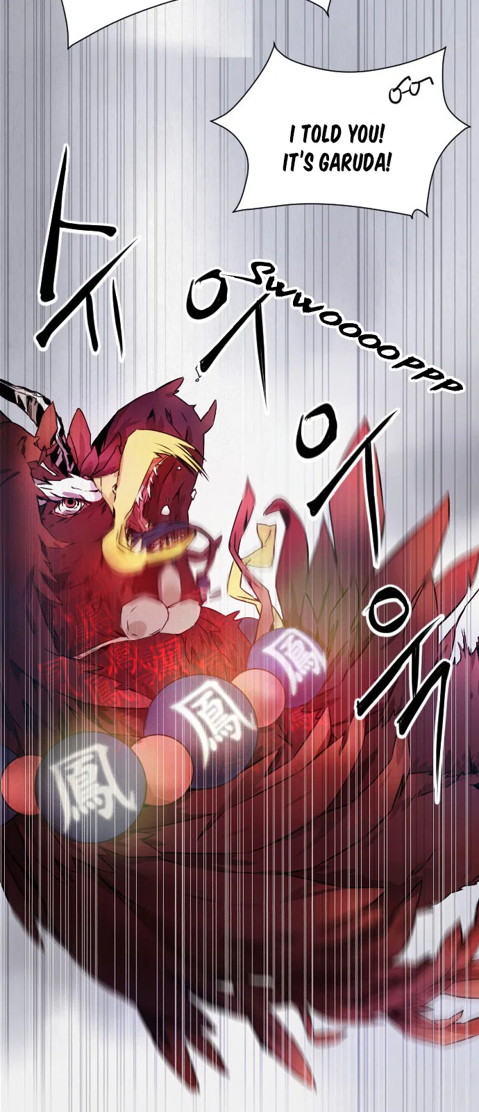 How to Kill a God Chapter 1 – Page 11