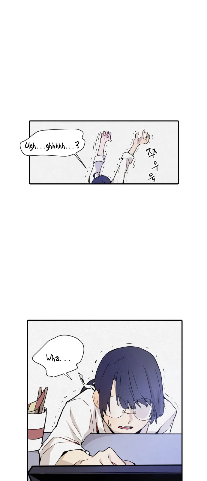 How to Kill a God Chapter 1 – Page 21