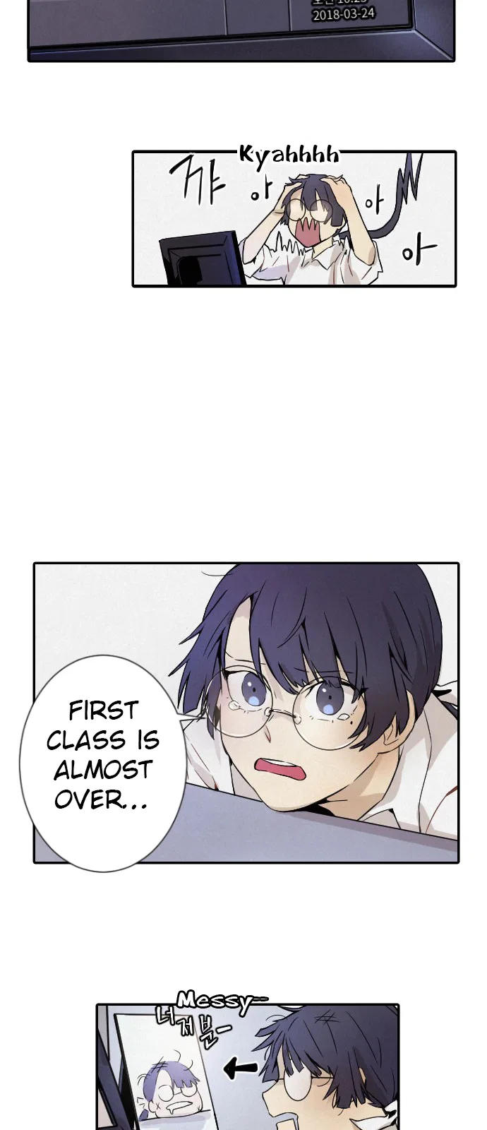 How to Kill a God Chapter 1 – Page 23