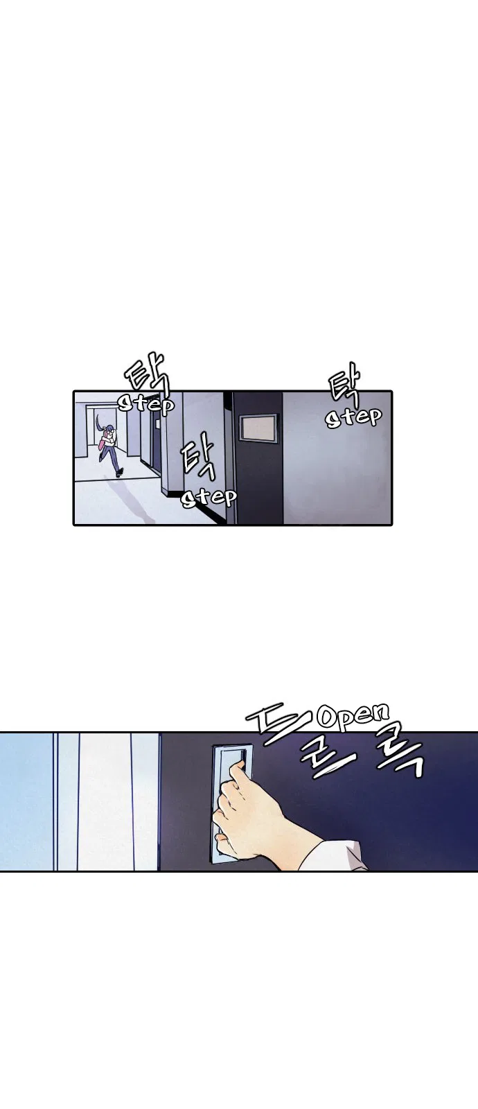How to Kill a God Chapter 1 – Page 25